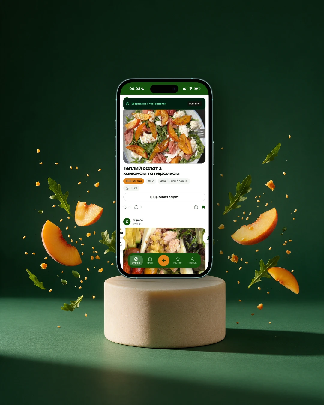 Original Ukoshiku banner: a phone on a plinth, peaches, rocket, and crumbs